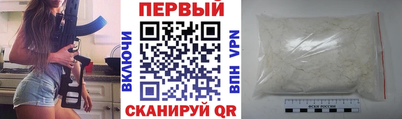 Купить где  Весьегонск  АМФ VHQ 