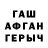 КЕТАМИН VHQ Cali H