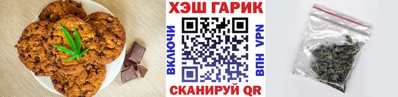 Купить где  Весьегонск  Cannafood конопля 