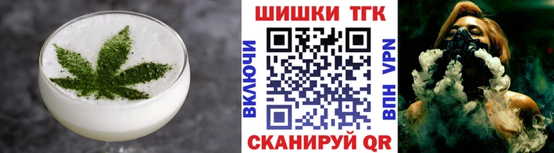 Еда ТГК конопля Весьегонск