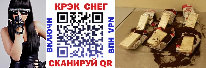 Купить  Весьегонск  Кокаин Колумбийский 