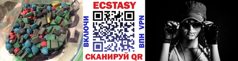 Купить где  Весьегонск  ЭКСТАЗИ диски 