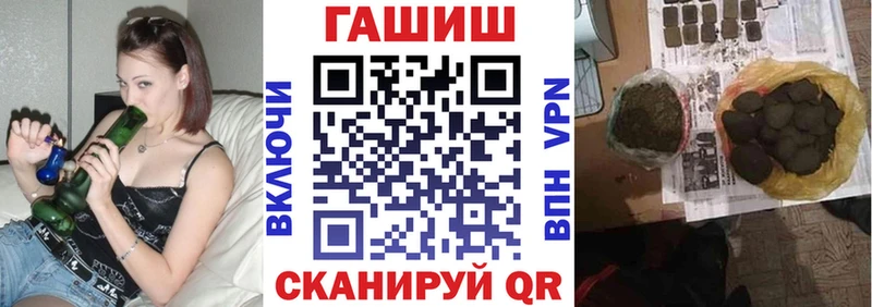 ГАШИШ Cannabis  Купить где  Весьегонск 