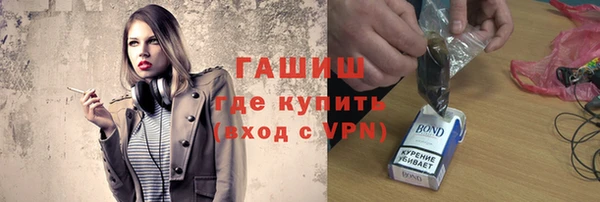 героин Кинешма