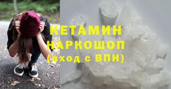 героин Кинешма