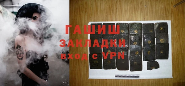 героин Кинешма