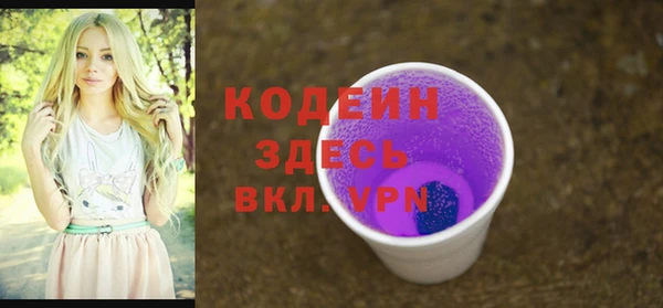 героин Кинешма