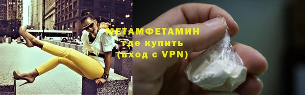 героин Кинешма
