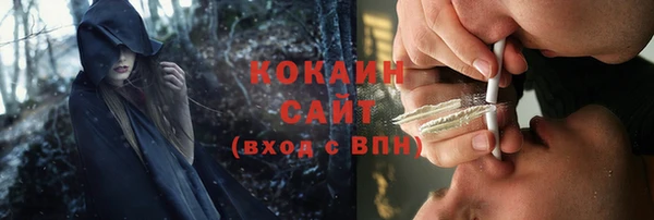 героин Кинешма