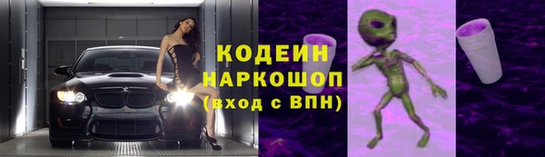 героин Кинешма