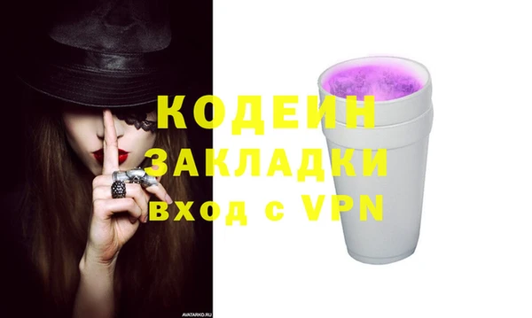 героин Кинешма