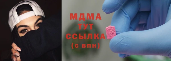 героин Кинешма