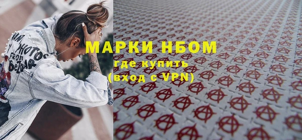 героин Кинешма