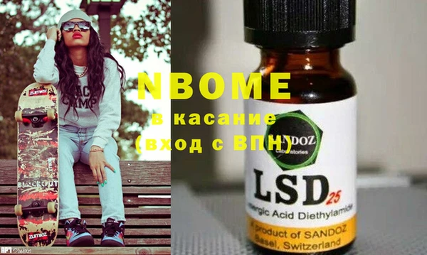 героин Кинешма