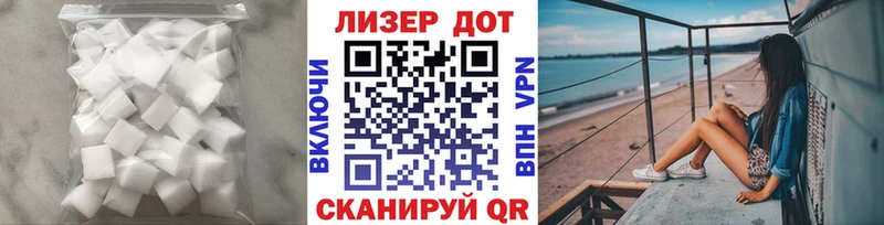 LSD-25 экстази ecstasy Весьегонск