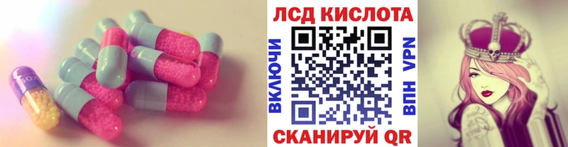 Купить где  Весьегонск  ЛСД экстази кислота 