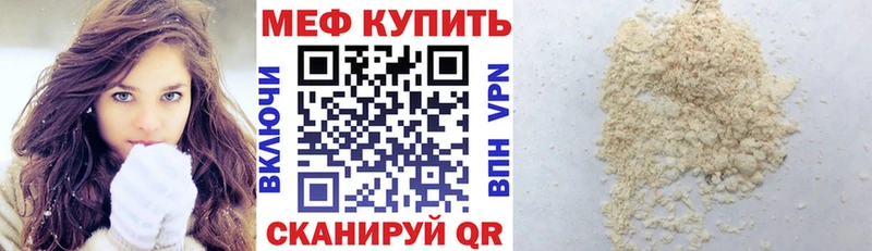 МЯУ-МЯУ 4 MMC  Купить  Весьегонск 