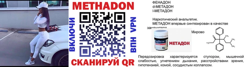Купить  Весьегонск  Метадон мёд 