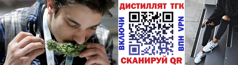 ТГК жижа  Купить  Весьегонск 